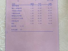 -枫盈轩中餐厅(枫丹白鹭酒店)