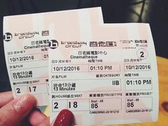 -百老汇电影中心(油麻地店)