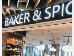 -BAKER&SPICE(环贸店)