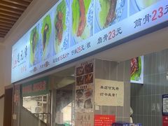 -赵元章肉骨烧(山塘街店)