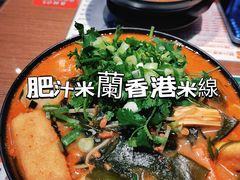 -肥汁米蘭香港米线(宁波路总店)