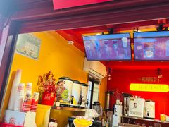 -鸡鸣赐茶(鸡鸣寺路店)
