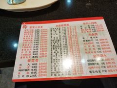 菜单-老关东铁锅炖(上游街店)