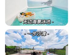 -巽寮湾