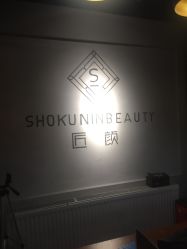 -AFA Hair studio·女士发型设计