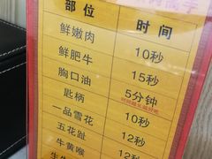 -古乐牛香·鲜牛肉牛杂火锅(新区店)