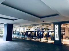 -ARKET CAFÉ(三里屯太古里店)