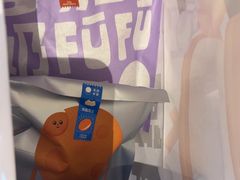 -泽田本家·铜锣烧(美罗城店)