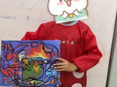 -蕃茄田艺术(普陀长风大悦城中心)