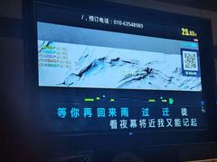 -金麦圣KTV