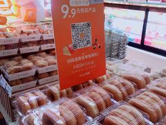 -BreadTalk面包新语·烘焙蛋糕(中心书城店)