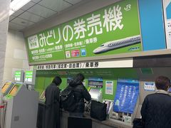 -中村藤吉(本店)