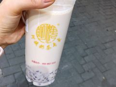 红豆奶茶-阿姨奶茶专卖(舌涧道杭州惠民路创始店)