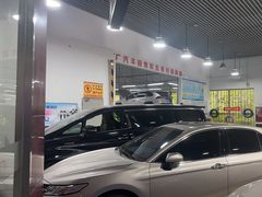 -永达广汽丰田店