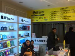 -百机汇精品二手手机维修(七宝店)