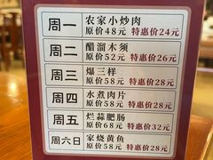 -北平小馆·烤鸭·家常菜(磨房北里店)