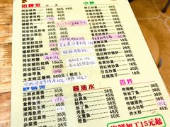 菜单-聪辉同安老美食饭店(大元路店)