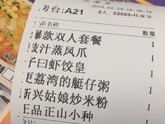 -子曰·礼茶居(壬丰大厦店)