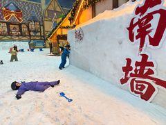 -广州热雪奇迹