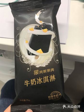 点评不考虑推出一个难吃程度排行榜吗