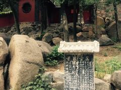 -泰山风景名胜区