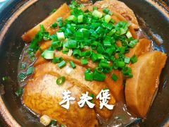 芋头煲-一鸣饭庄(七星店)