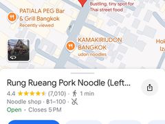 -榮泰米粉湯(Left Shop)