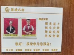 -榕港名轩(天禧店)