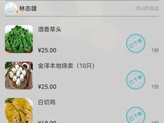 -状元楼(金溪路店)