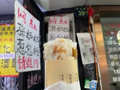 孙奶奶葱包桧-孙奶奶葱包桧