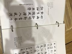 -秦汉胡同国学书院(川沙分馆)