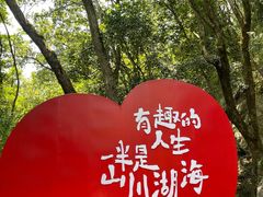 -灵栖洞天