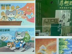-猫的天空之城概念书店(苏州诚品店)