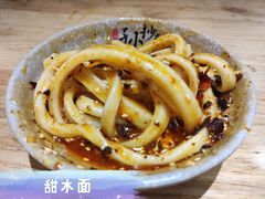 -默记孙抄手(经开万达店)