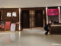 -和苑酒家·一线江景(星寰店)