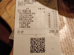 账单-绿茶餐厅(昌平悦荟店)