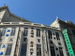 -汕头市小公园