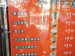 -谢怀亮芝麻茶