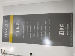 -伊得韩式美肤定制
