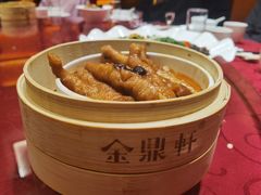 -金鼎轩(亚运村店)