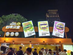 -龙湖杭州滨江天街