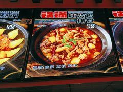 -小炉灶铁锅炖