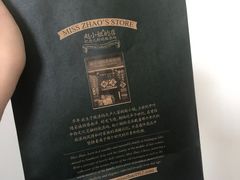 -赵小姐的店(鼓浪屿三友店)