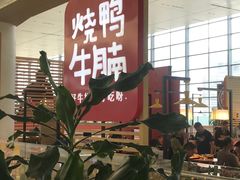 -百事佳烧鸭牛腩(上海虹桥站店)