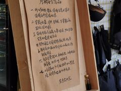 -亮河湾山庄