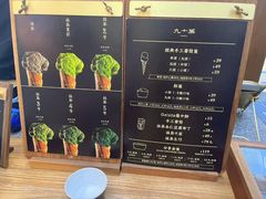 -九十葉·抹茶(南京·德基店)