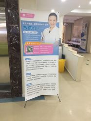 -五洲妇儿医院