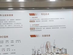 -上海仁爱医院