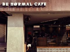 -BE NORMAL CAFE(霞溪路店)