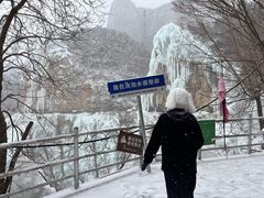 -沕沕水生态风景区